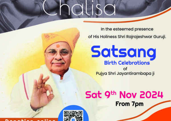 Hanuman Chalisa with Satsang