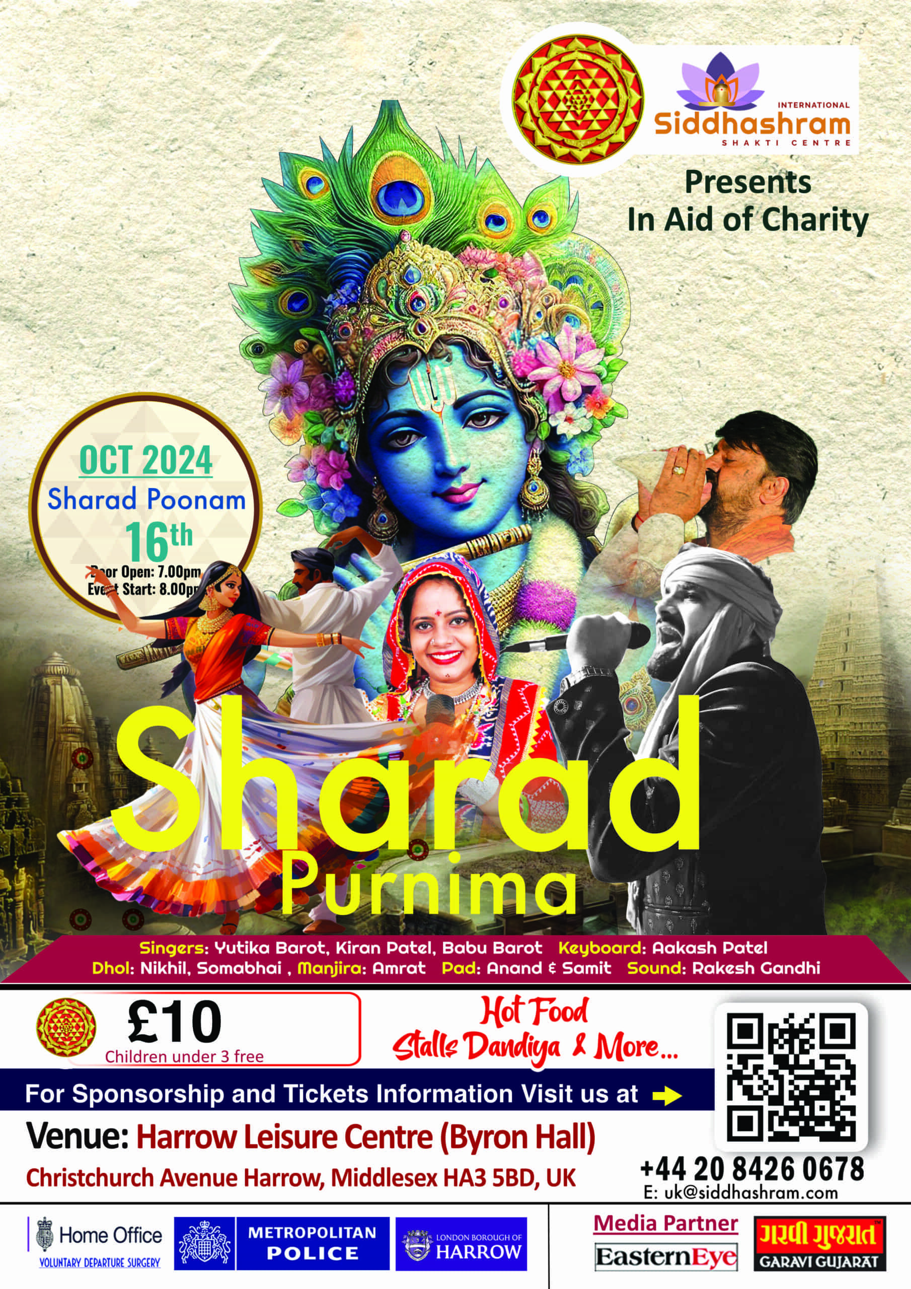 sharad-Purnima-2024