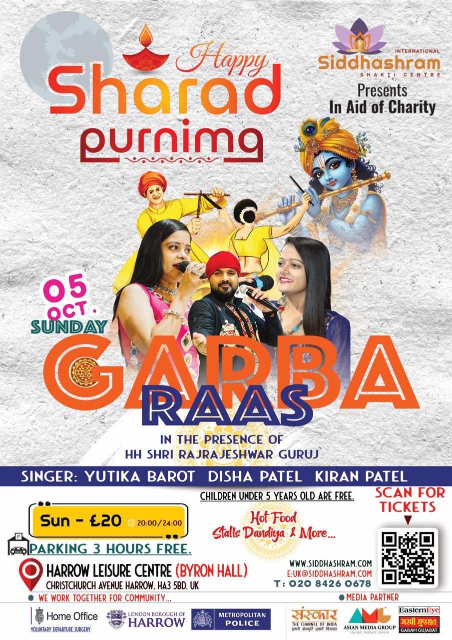 Shardad purnima celebration 2025
