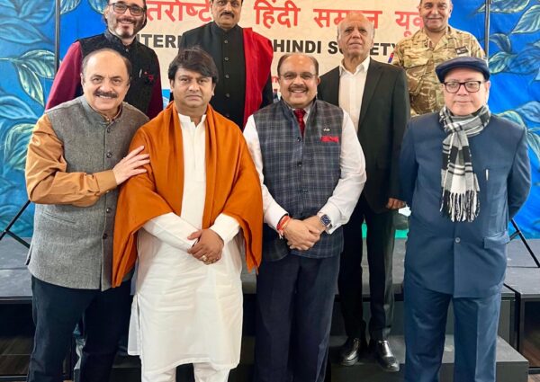 World Hindi Day was celebrated at Siddhashram Community Hub in Harrow, London.