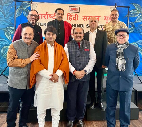 World Hindi Day was celebrated at Siddhashram Community Hub in Harrow, London.