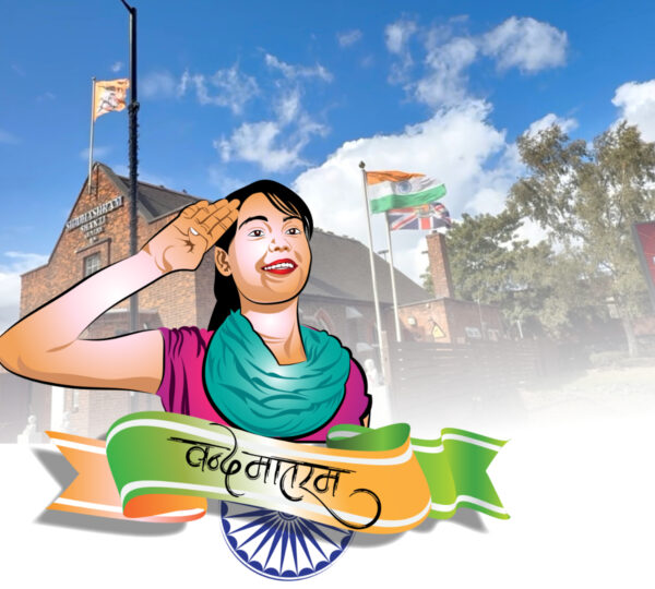 Siddhashram's celebration of India's Republic Day in the UK.