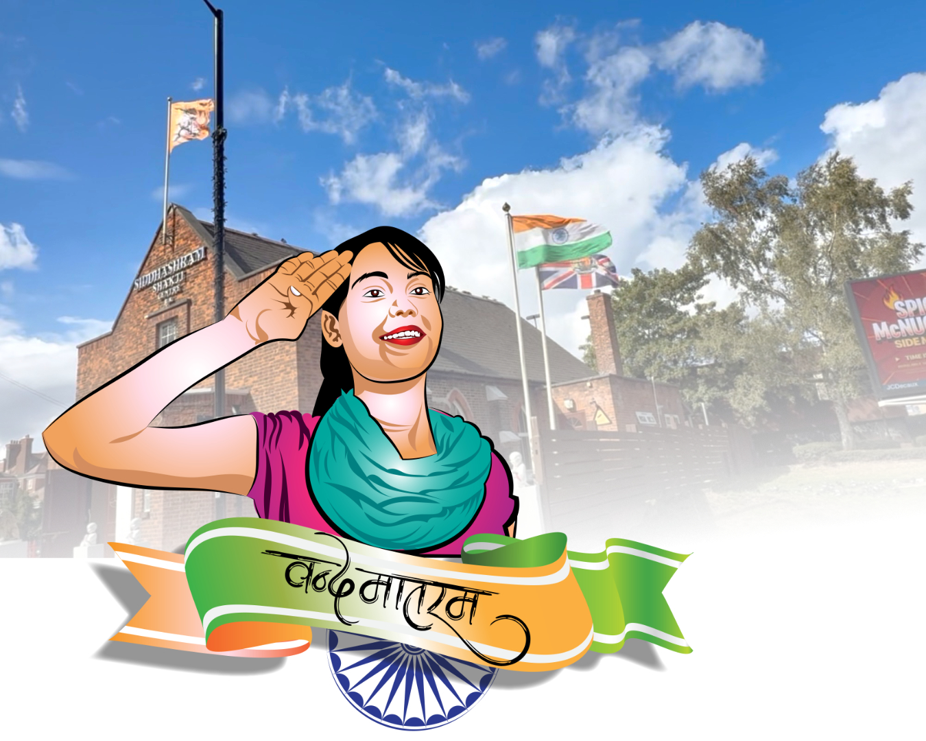 Siddhashram's celebration of India's Republic Day in the UK.