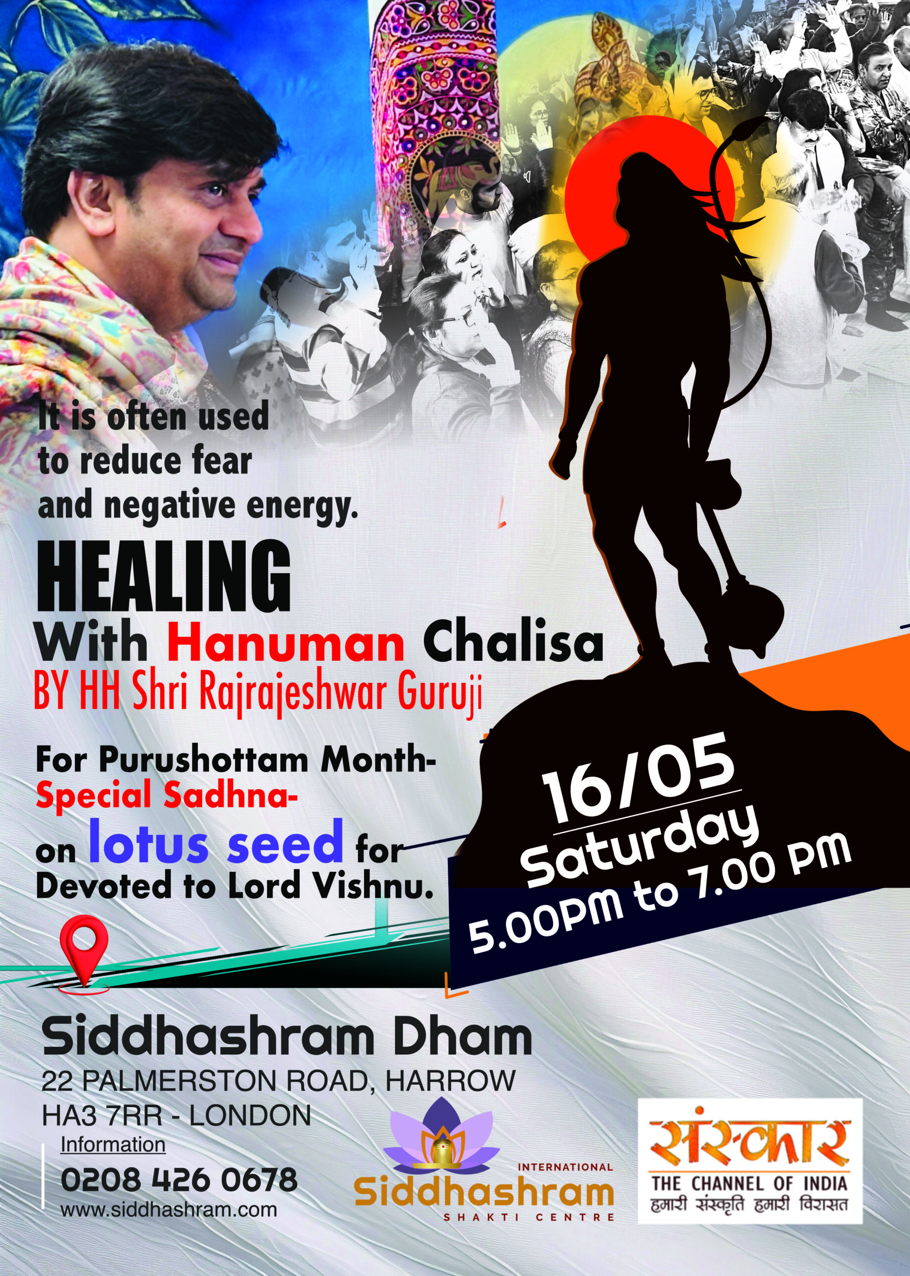 lotus seed sadhna 