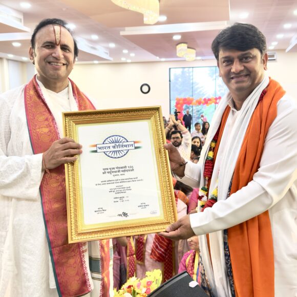 The Bharat Kirtiman Award was presented to Shri Yadunathji Mahoday by Guruji.