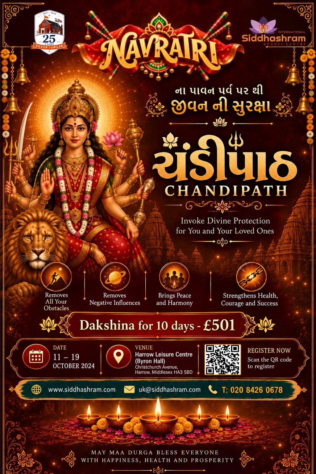 Chandipath in London