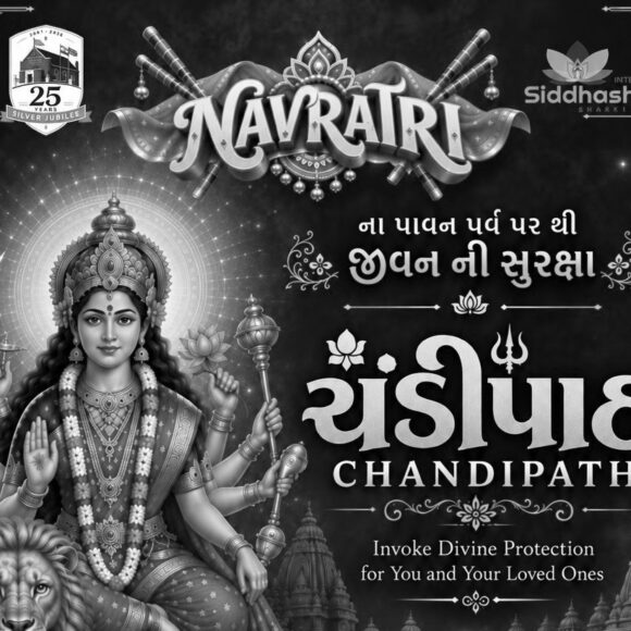 Siddhashram – UK’s Chandipath
