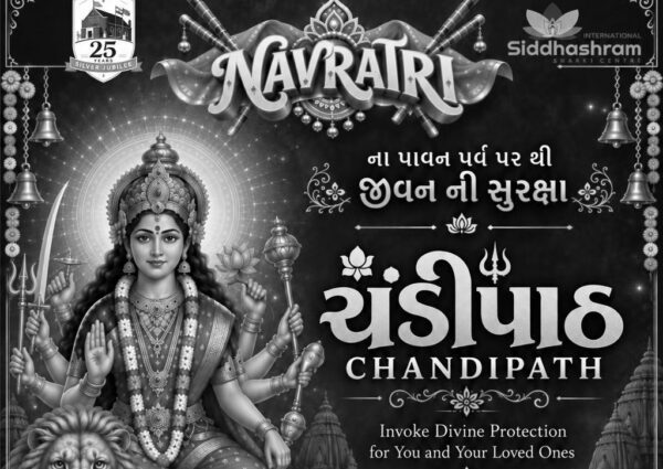Siddhashram – UK’s Chandipath