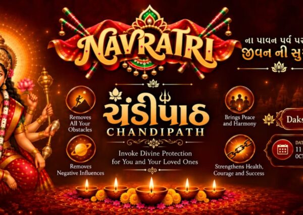 Siddhashram – UK’s Chandipath